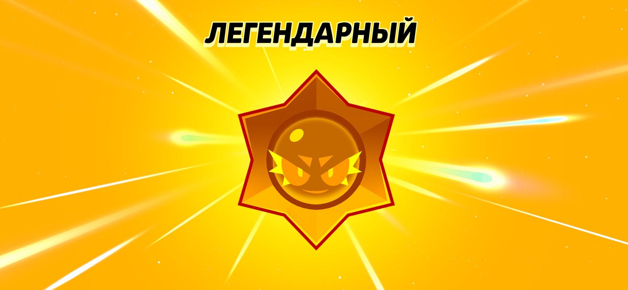 В твоем распоряжении праздничные талоны