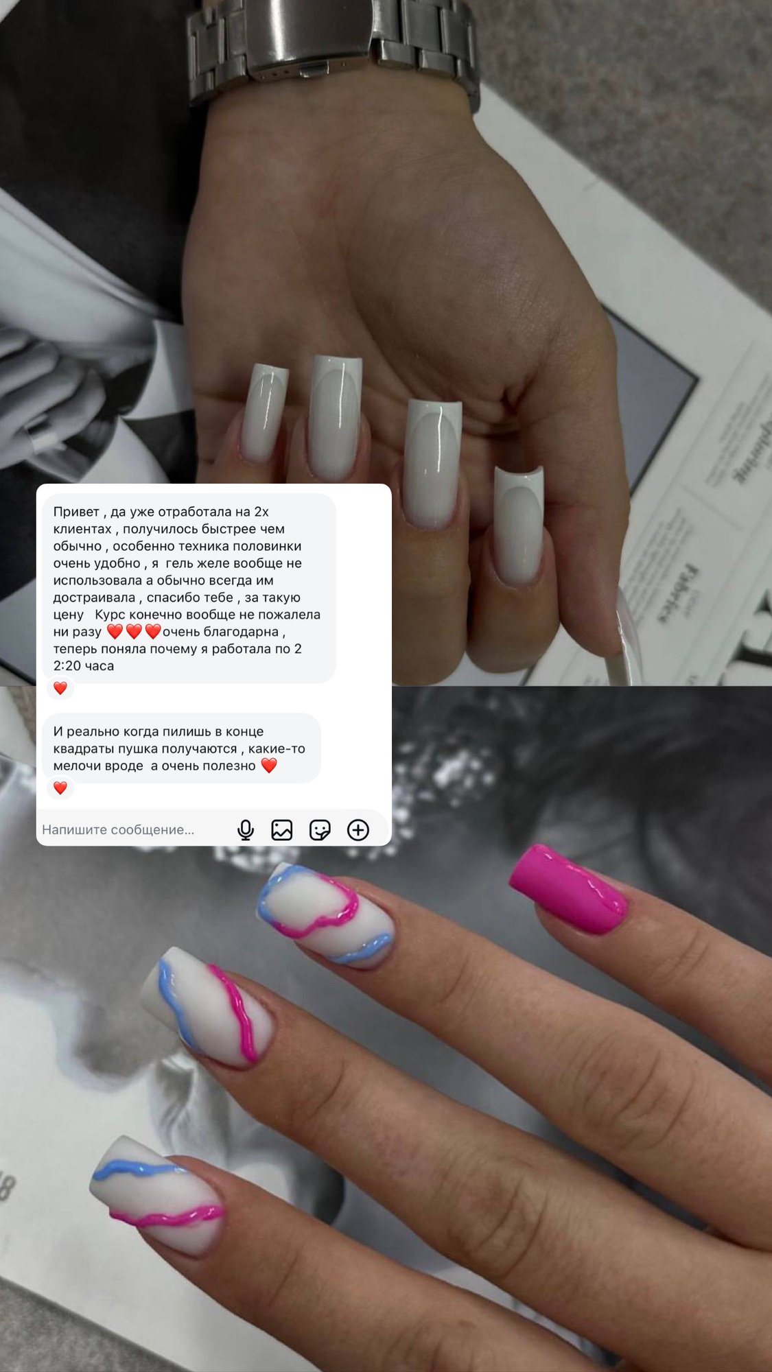 Нюдовый образ