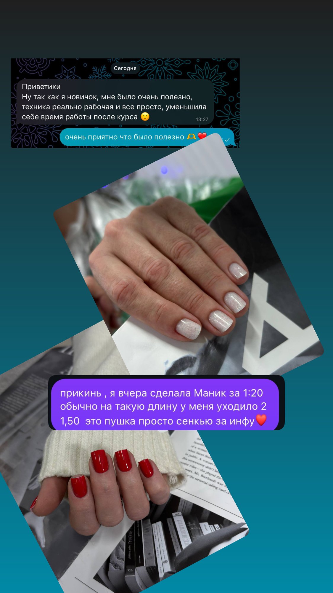 Свадебный макияж