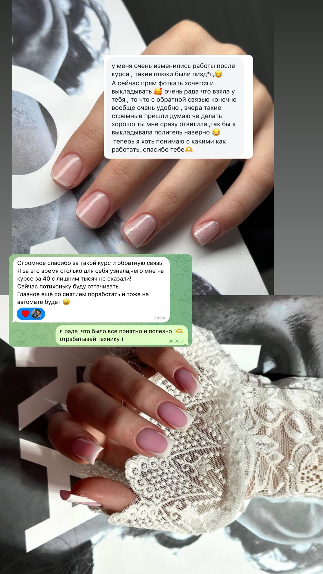 Стрелки и акценты