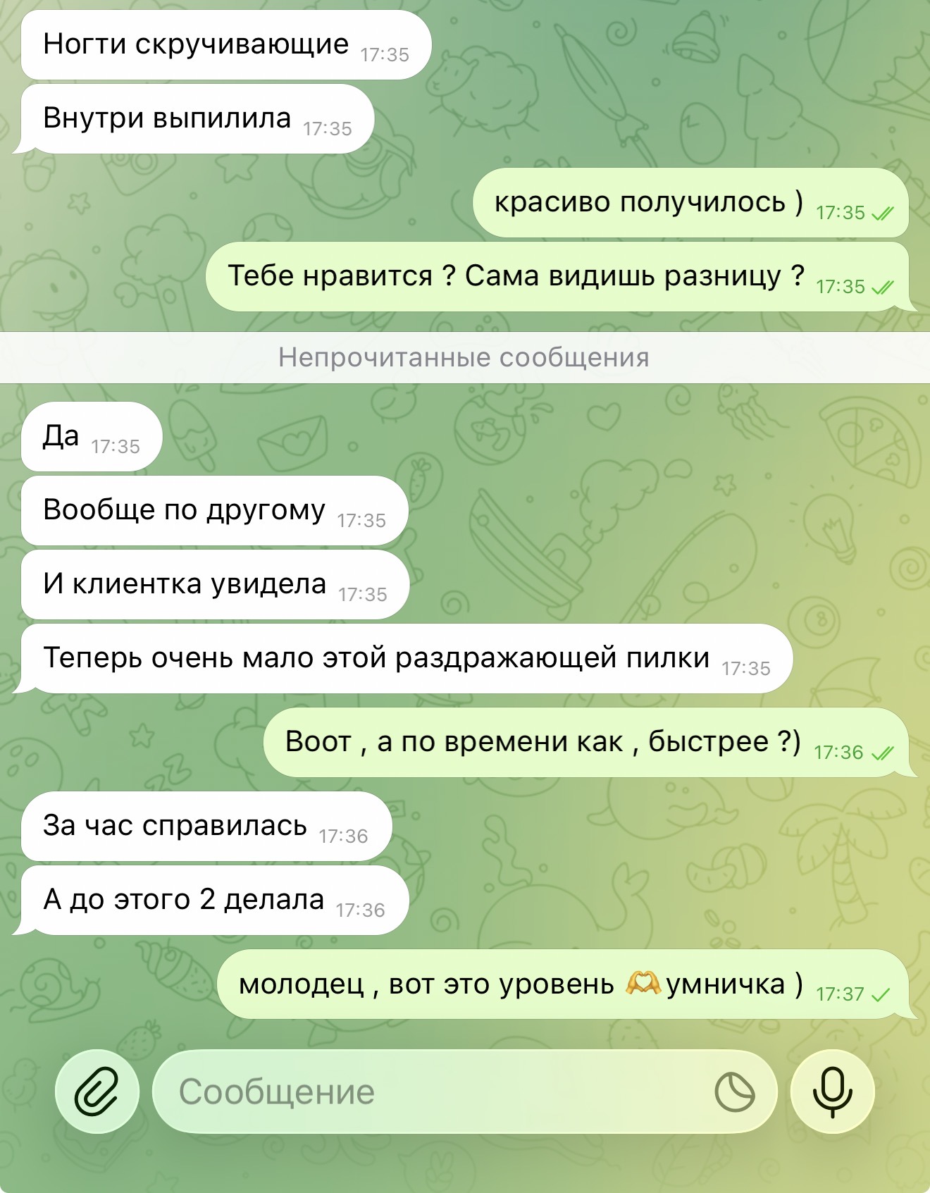 Текстуры и сияние
