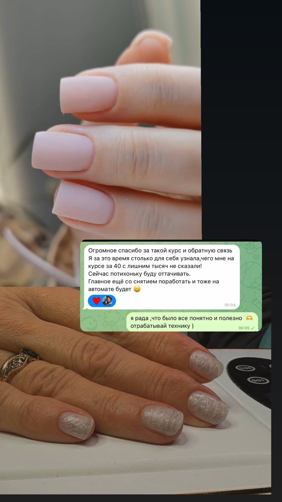 Мягкий гламур