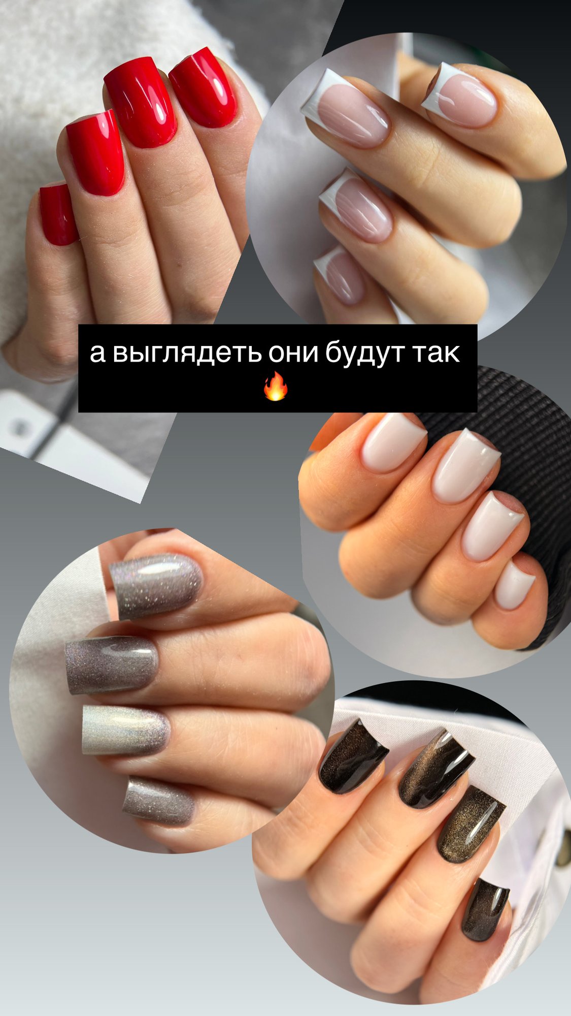 Артистичный образ